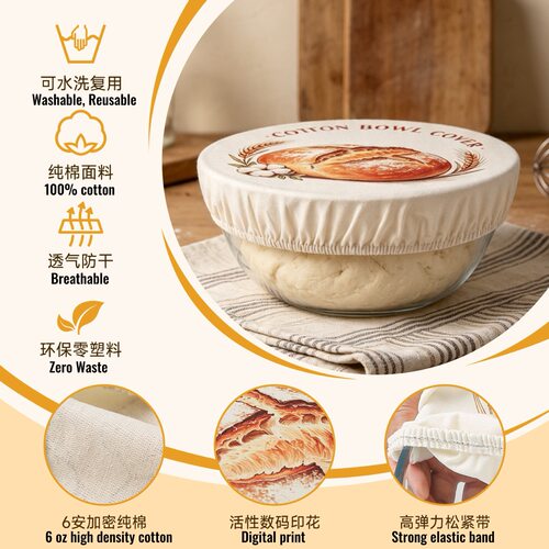 纯棉发酵碗罩27cm可洗可复用