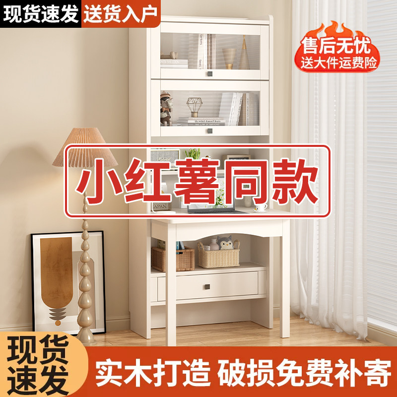书桌书架一体桌小户型家用卧室办公学生学习写字桌折叠台式电脑桌
