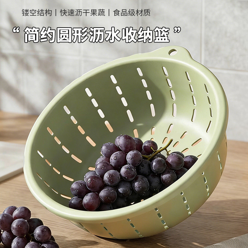简约圆形沥水篮加厚洗菜盆高颜值家用多功能收纳篮水果蔬菜沥水筛 - 实物图