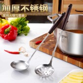 304不锈钢火锅勺套装 家用汤勺大号盛汤吃饭长柄粥勺多功能小漏勺