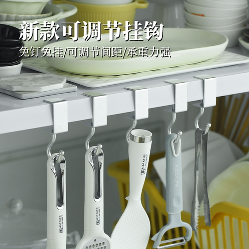 厨房桌侧免打孔强承重挂钩