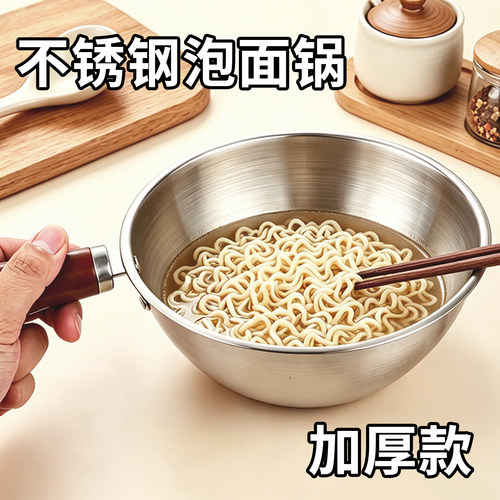 19CM特大号不锈钢泡面碗勺实木柄
