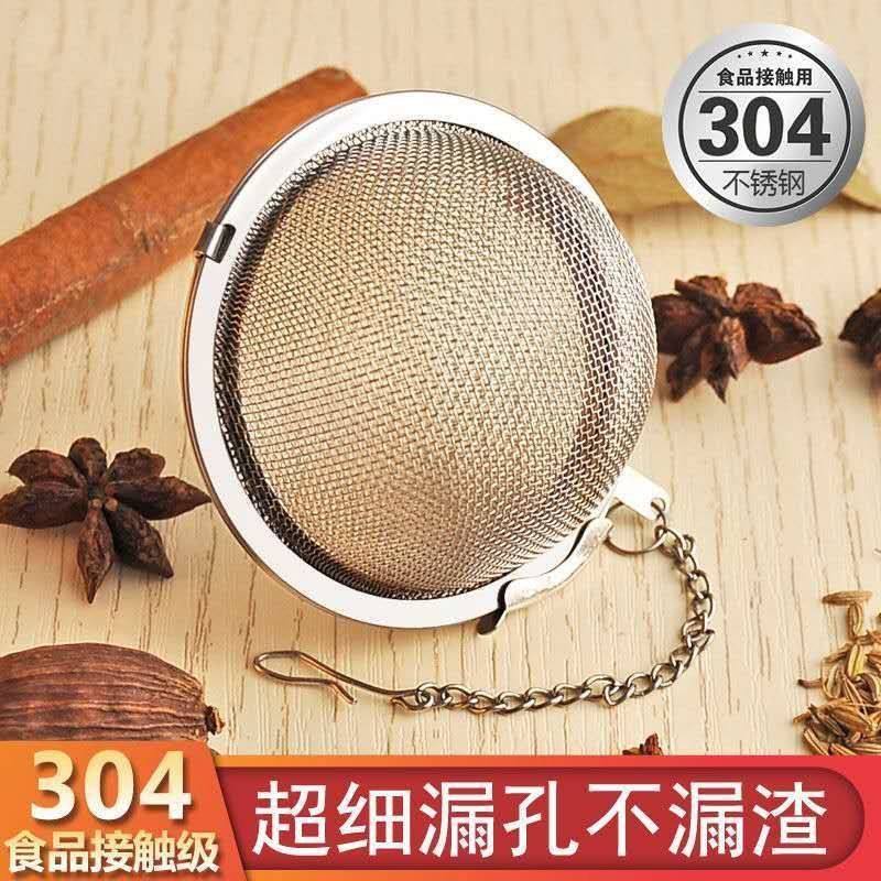 304不锈钢调料球过滤网味宝茶叶泡球包家用卤料炖肉料煲汤调味球,厨房/烹饪用具,调味瓶罐/调料研磨器,淘宝优惠券,粉丝福利购,淘宝优惠卷