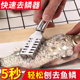 不锈钢鱼鳞刨厨房神器刮鱼鳞刨杀鱼刀刮鱼器工具打鳞杀鱼器去鳞器