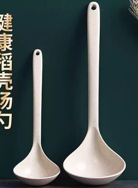 加厚长柄小麦秸秆汤勺