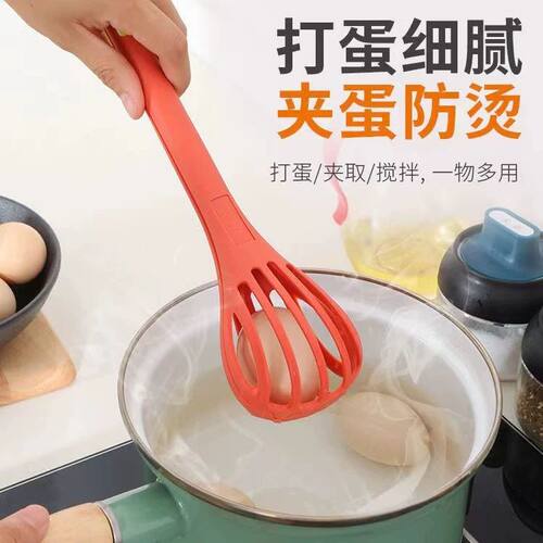 金牛山多功能二合一鸡蛋夹打蛋器