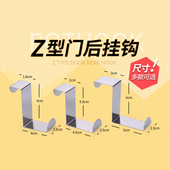 不锈钢Z型挂钩门后挂衣钩家用卫生间挂钩免打孔挂钩门柜s z型挂钩