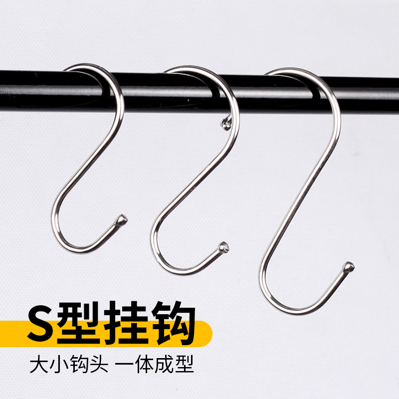 厨房多功能不锈钢S型挂钩实心钩子免打孔挂衣s钩收纳架厨房置物架