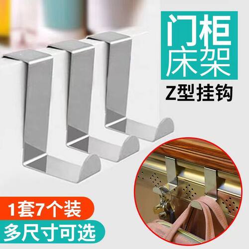橱柜门后挂钩收纳架多功能置物架