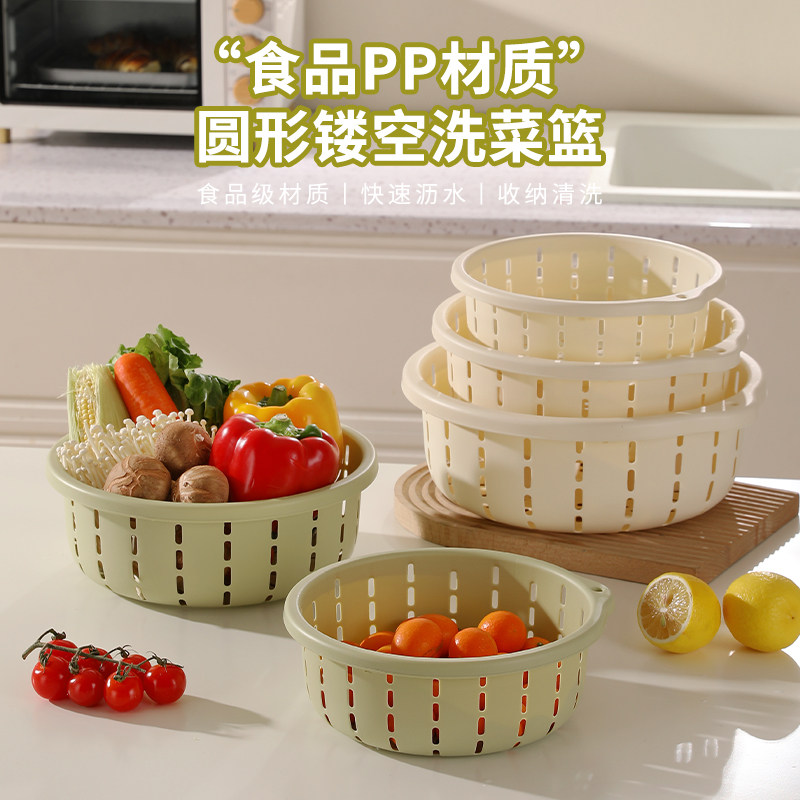食品级圆形沥水菜篮厨房加厚洗菜菜篮家用沥水篮洗水果盘收纳神器