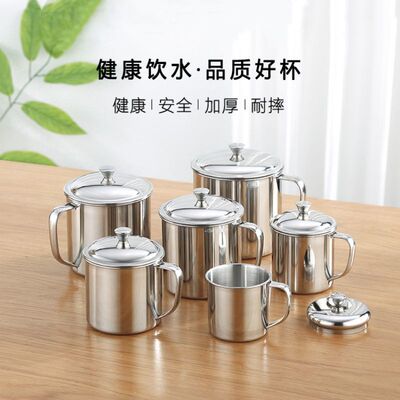 不锈钢杯口杯带盖茶缸子带手柄杯子家用幼儿园儿童喝水杯防摔