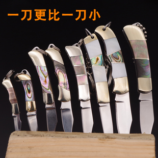 精美黄铜贝壳折叠刀婴儿床头刀拆快递刀挂件礼品刀钥匙扣迷你小刀