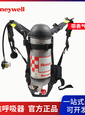 霍尼韦尔SCBA123L C900正压式消防空气呼吸器6.8L碳纤维105L 105K