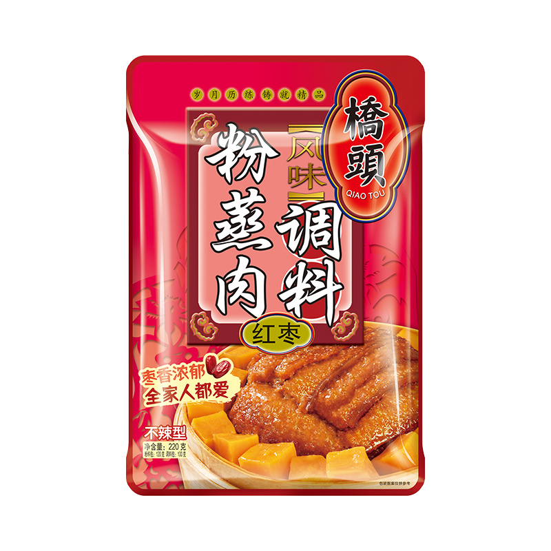 桥头粉蒸肉调料包220g红枣/咖喱