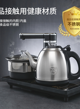 洪悦全自动上水烧水壶家用茶具套组茶台一体嵌入式电磁炉茶壶茶盘