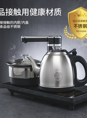 洪悦全自动上水烧水壶家用茶具套组茶台一体嵌入式电磁炉茶壶茶盘