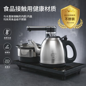 洪悦全自动上水烧水壶家用茶具套组茶台一体嵌入式电磁炉茶壶茶盘