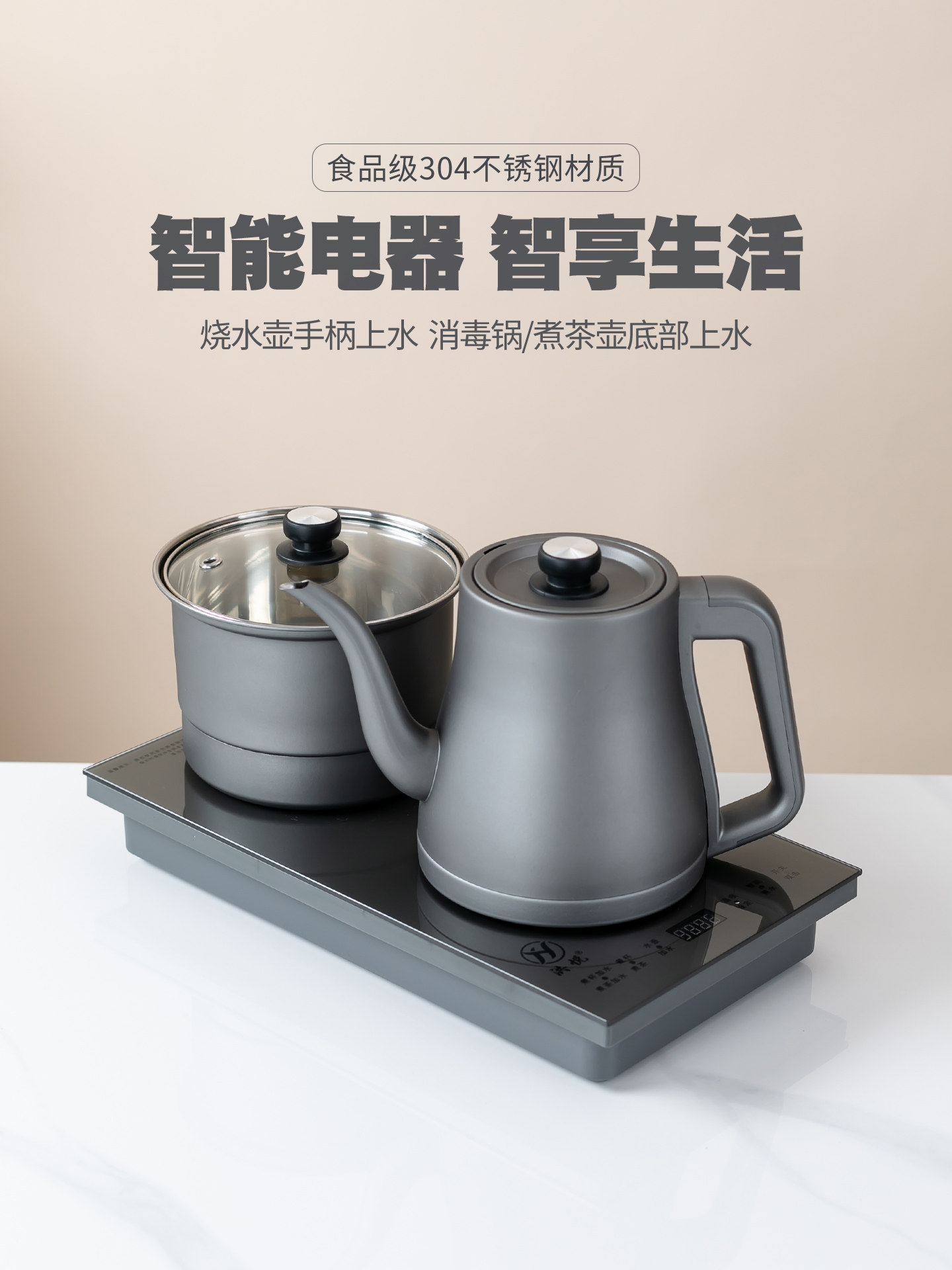 全自动智能双上水电热烧水壶泡茶专用茶台抽水一体电茶炉具煮茶壶