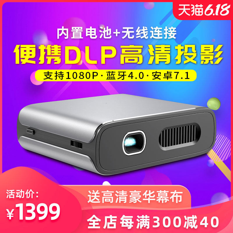 rigal瑞格尔微型家用投影仪wifi无线 卧室宿舍高清1080P便携迷你3D投影机4K手机同屏智能家庭影院