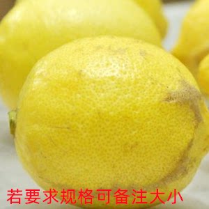 新鲜安岳黄柠檬优质三级丑果9斤净果皮薄多汁榨汁奶茶店10斤包邮