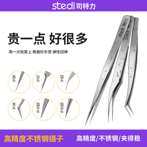 司特力模型厂家直发原装正品