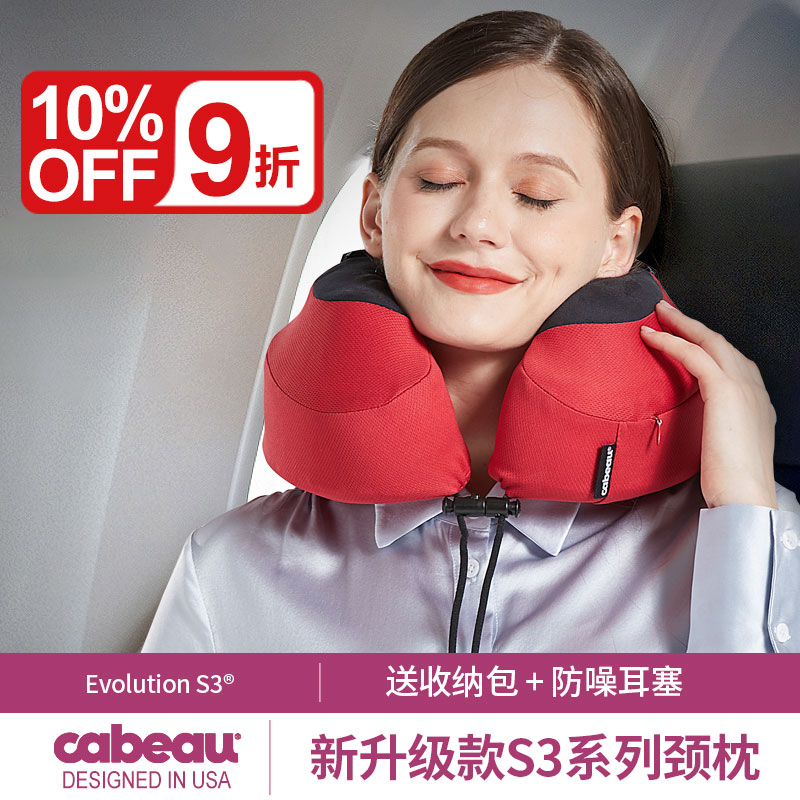 Cabeau u型枕s3护颈枕记忆棉便携旅行枕办公室午睡长途汽车飞机枕|msdalam kategori seperai dan bantal, 枕头, U型枕 - dari Buy2taobao.com untuk memberikan perkhidmatan ejen Taobao profesional membeli