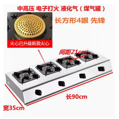 熄火保护中高压煲仔炉商用液化气灶砂锅头四六八多眼韩式炉煤气灶