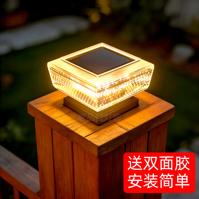 太阳能柱头灯户外方形围墙灯图片