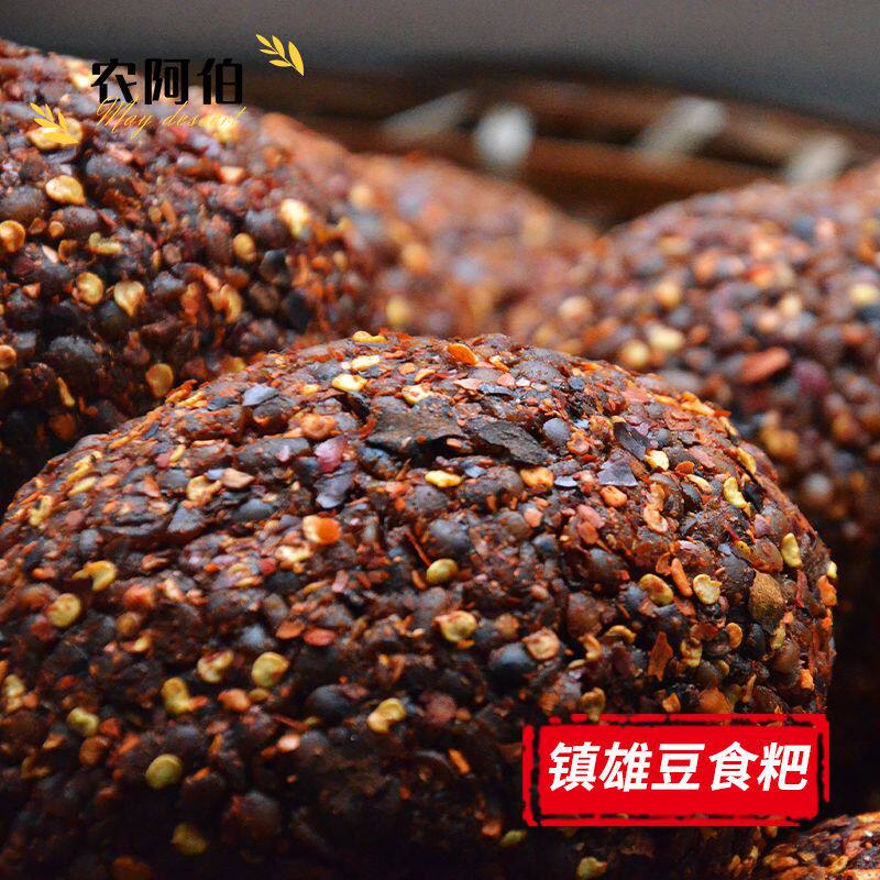 豆食粑昭通镇雄特色农产品豆豉传统手工制作正宗家乡味蒸炒腊肉 - 实物图