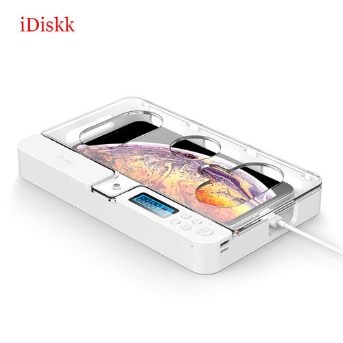 idiskk手机智能定时自律戒网瘾