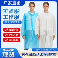 一次性白大褂SMS工作服