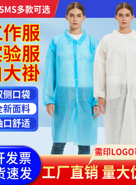一次性工作服无纺布白大褂