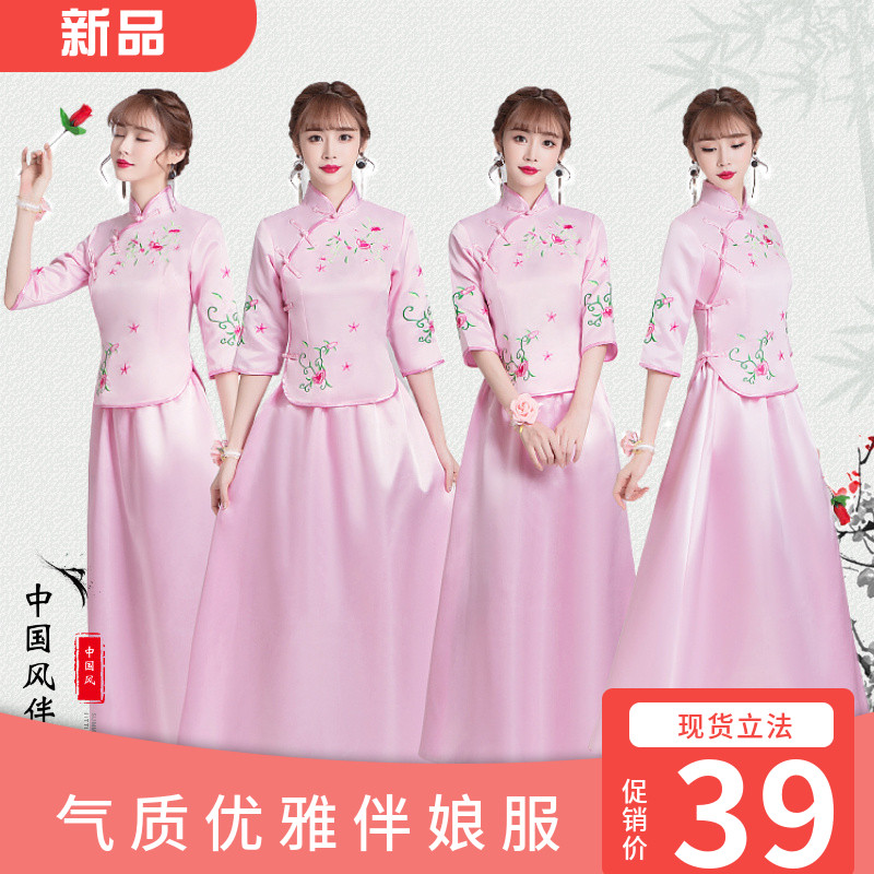伴娘服中式中国风2024新款春夏伴娘团姐妹裙结婚礼服闺蜜长裙刺绣