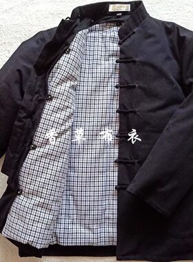 定做男女中式服装唐装长袍棉衣双棉袄棉裤层外套坎肩马甲中老年