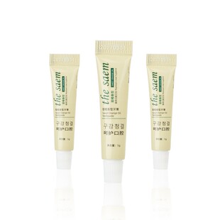 桔子酒店同款the saem甜橙香型牙膏出差旅行装便携式一次性小牙膏