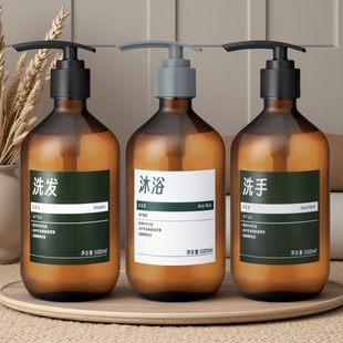 海友酒店同款质心冷杉香氛洗发露沐浴露洗手液清洁蓬松持久留香