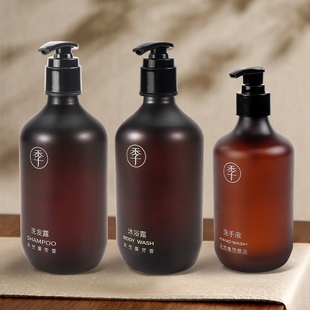 全季酒店同款洗手液质心天竺葵芳香洗发露沐浴露护发素身体乳套装