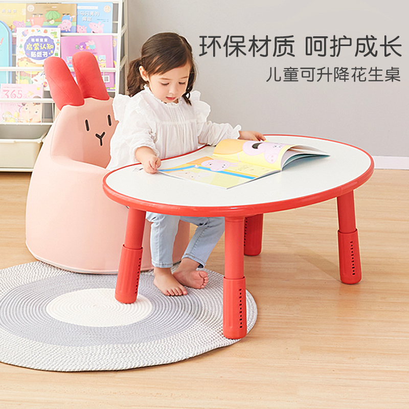 幼儿儿童沙发游戏花生桌桌椅
