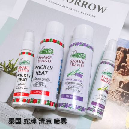 泰国蛇牌喷雾SNAKE BRAND痱子水清凉身体玫瑰蛇粉圣露斯降温喷雾