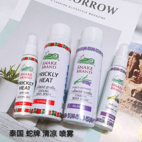 泰国蛇牌喷雾SNAKEBRAND清凉