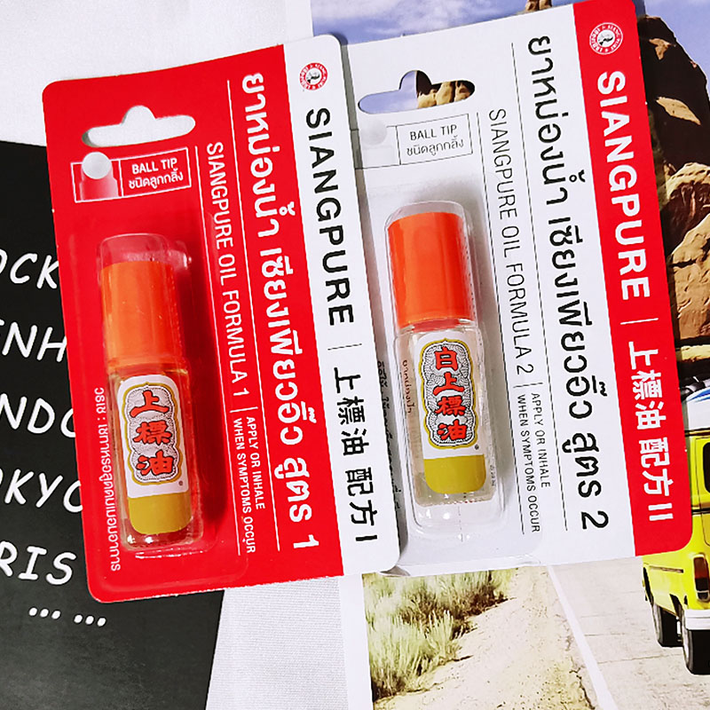 驱蚊止痒提神醒脑正品走珠油上标图片
