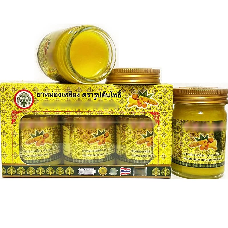 泰国原装姜黄按摩膏金象牌树标颈椎疼痛肌肉酸痛跌打损伤活洛膏