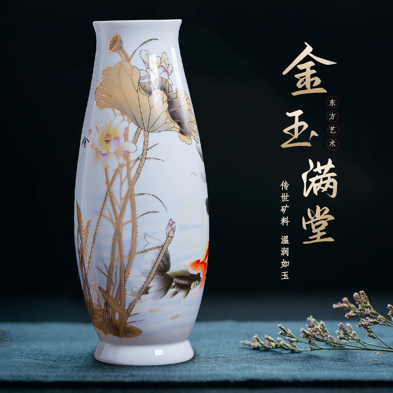 景德镇大师手绘金玉满堂陶瓷花瓶插花干花摆件家居客厅中式装饰品