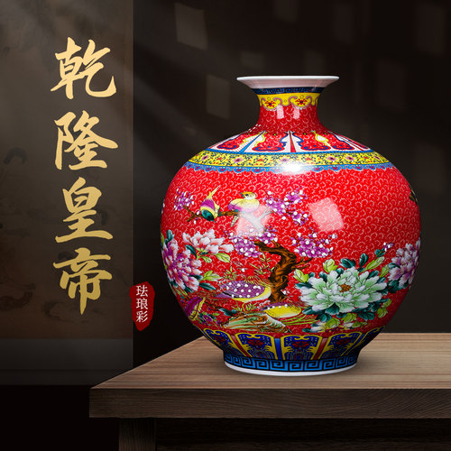景德镇陶瓷花瓶摆件客厅插花博古架中式彷古珐琅彩工艺品家居饰品