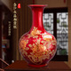 景德镇陶瓷花瓶摆件中国红色插花中式 家居客厅酒柜结婚装 饰工艺品