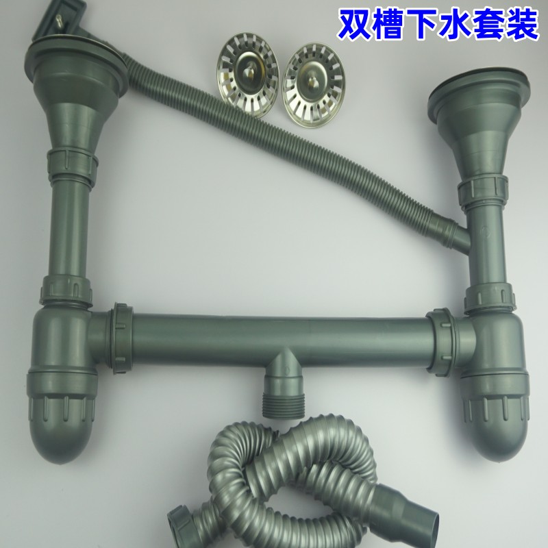 厨房排水管水槽防臭双盆下水管