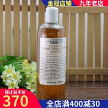 现货kiehl's金盏花500ml爽肤水1