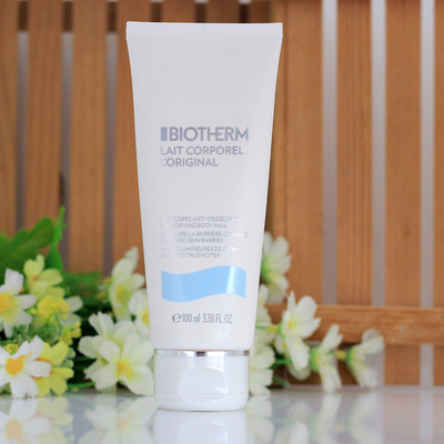 碧欧泉凝乳丝滑润体乳保湿身体乳