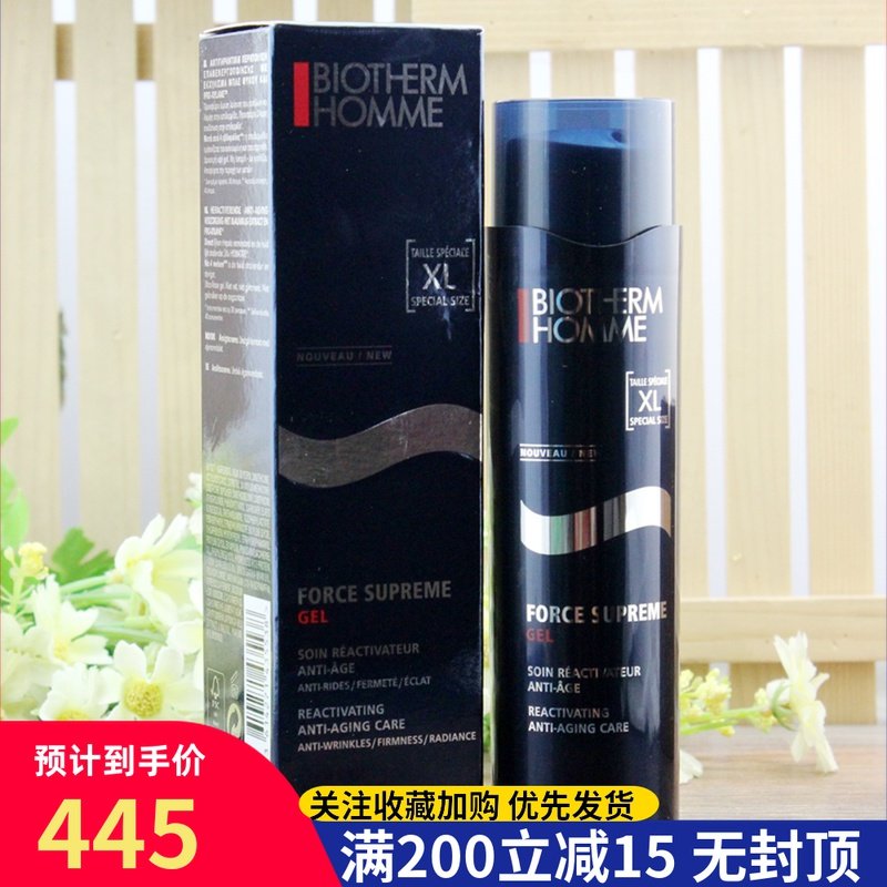 新款 碧欧泉男士护肤御尊至能滋养紧肤乳100ml抗皱补水保湿乳液