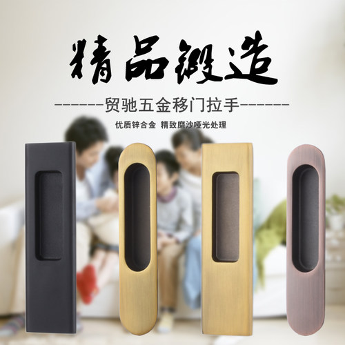 内嵌暗藏式推拉门隐形把手